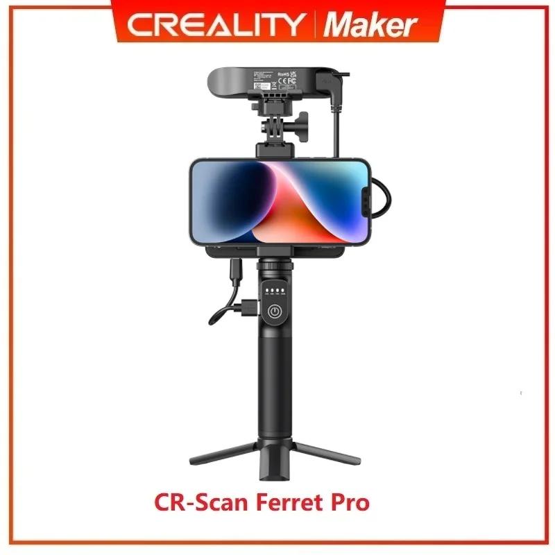 Creality CR-Scan Ferret Pro ޴ ڵ 3D ĳ, ն  ,  ,  ĳ, 0.1mm Ȯ, ֽ